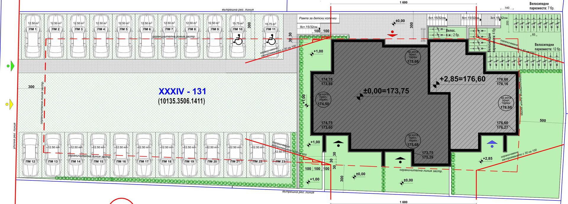 Residance Building Premierview
